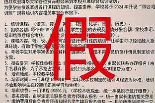 虚惊一场！克雷桑因伤被担架抬出场，随后重回球场