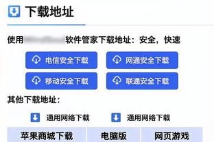 不浪费机会！戈贝尔7中7拿下20分11篮板3盖帽