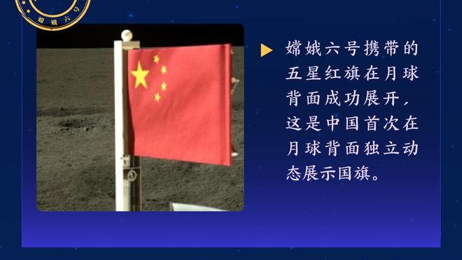 记者：网飞正为维尼修斯拍摄2025年上映的纪录片