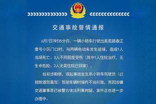 萨基：米兰赢纽卡比多特赢巴黎还难 米兰发挥不稳定因外籍球员太多